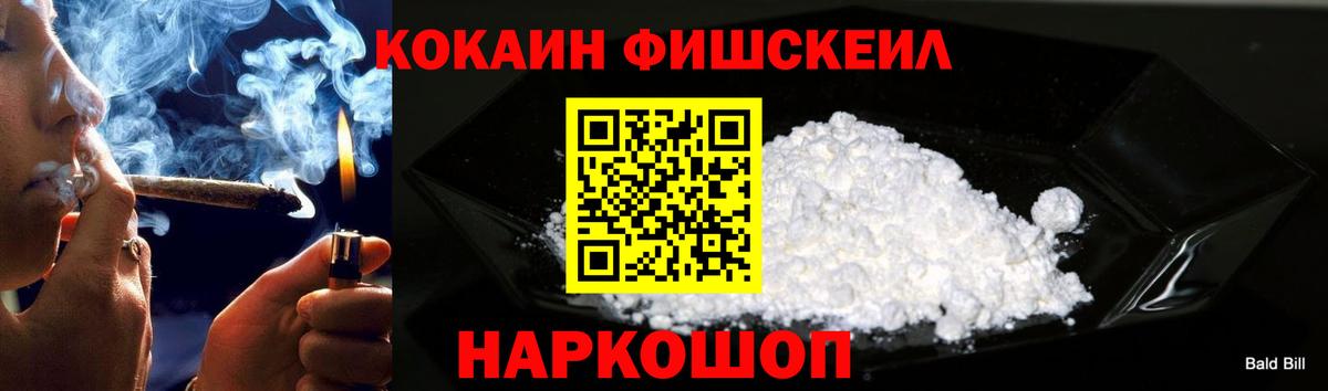 Кострома  COCAIN  Вход с VPN  COCAIN 99%  КОКАИН 97% 