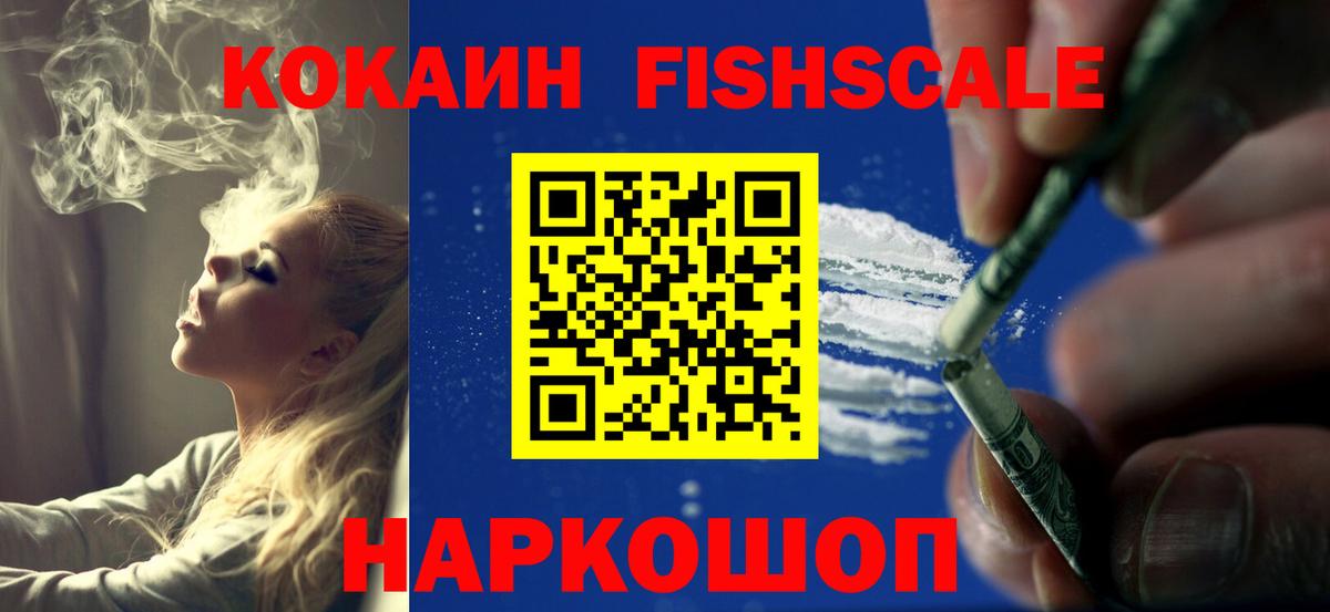 Кокаин 98% Кострома