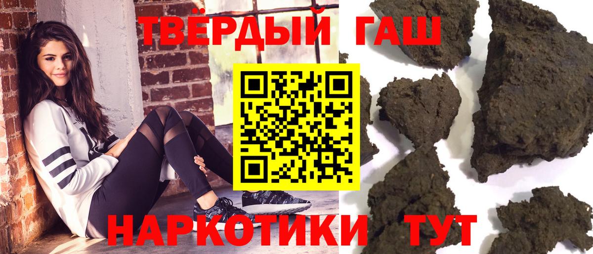 ГАШИШ гашик  магазин    Гашиш 40% ТГК  Кострома  Вход с VPN  Гашиш 