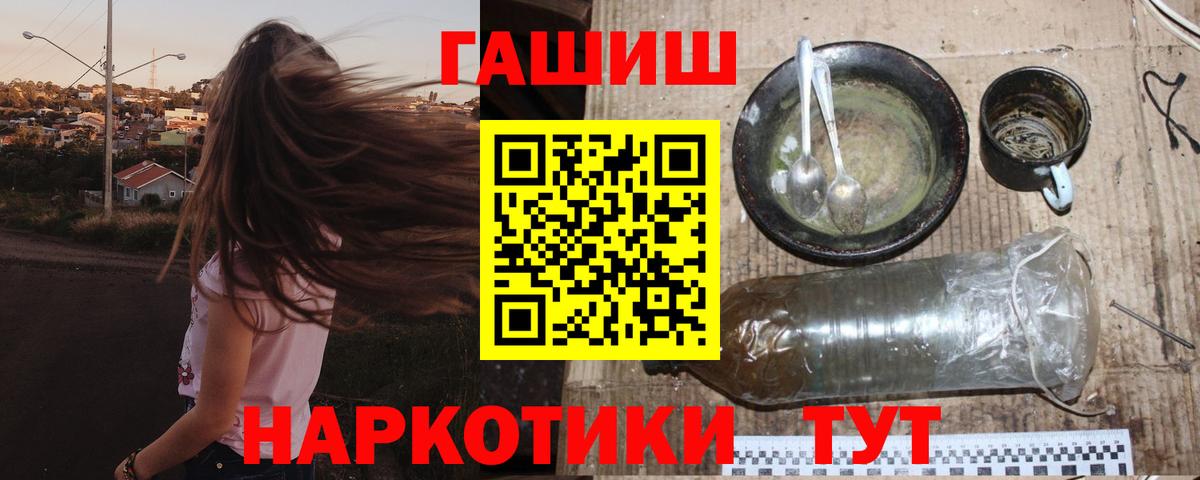 Гашиш гашик Кострома