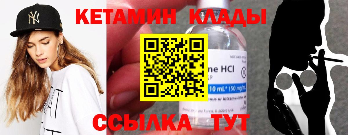 Кетамин ketamine  Вход с VPN  OMG ССЫЛКА  Кострома 