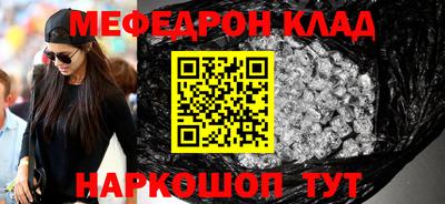 PSILOCYBIN Краснознаменск