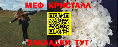 PSILOCYBIN Краснознаменск