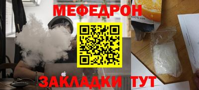 альфа пвп VHQ Краснокаменск