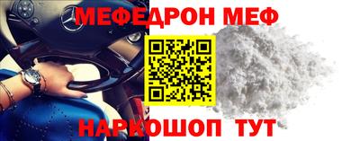 альфа пвп VHQ Краснокаменск