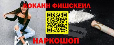 PSILOCYBIN Краснознаменск