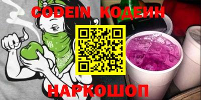 герыч Краснодар