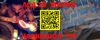 PSILOCYBIN Краснознаменск