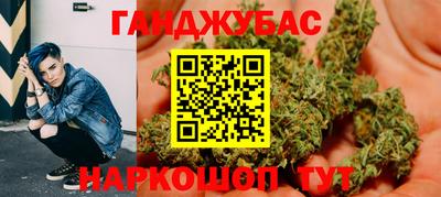 герыч Краснодар