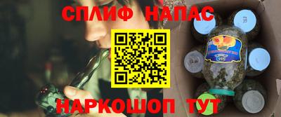 альфа пвп VHQ Краснокаменск