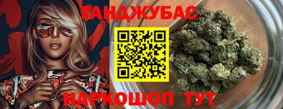 герыч Краснодар
