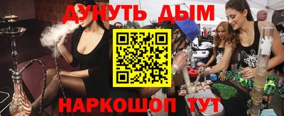 PSILOCYBIN Краснознаменск