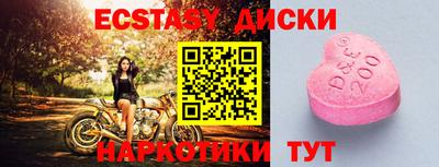 альфа пвп VHQ Краснокаменск