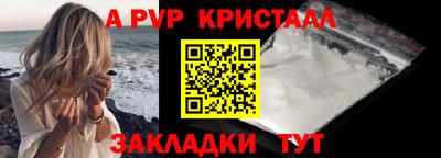 герыч Краснодар