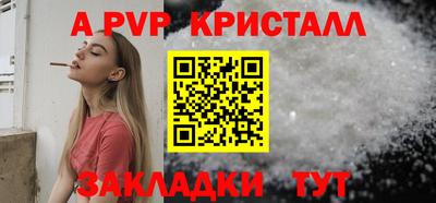герыч Краснодар