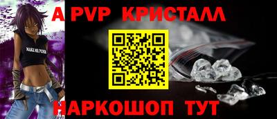 герыч Краснодар