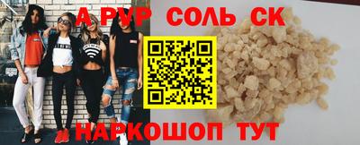 PSILOCYBIN Краснознаменск