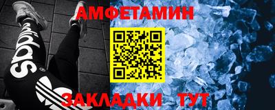 альфа пвп VHQ Краснокаменск