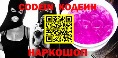 PSILOCYBIN Краснознаменск