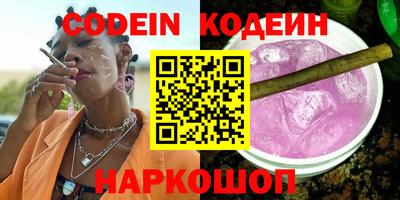 герыч Краснодар