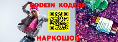 герыч Краснодар