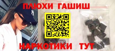 герыч Краснодар
