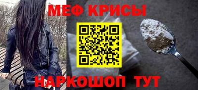 альфа пвп VHQ Краснокаменск