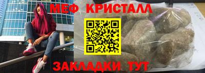 альфа пвп VHQ Краснокаменск