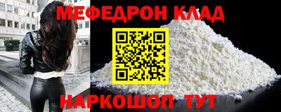 альфа пвп VHQ Краснокаменск