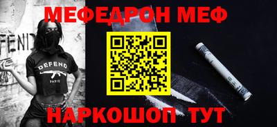 альфа пвп VHQ Краснокаменск