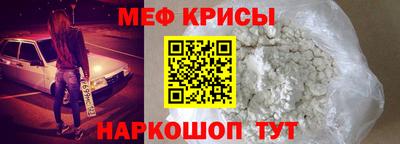 герыч Краснодар