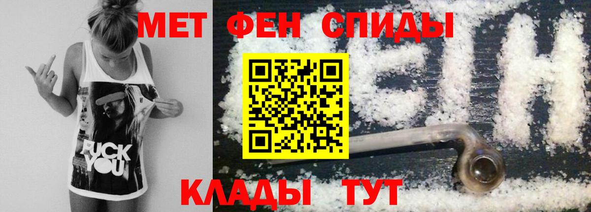 Метамфетамин  Метамфетамин винт  Вход с VPN  Кострома 
