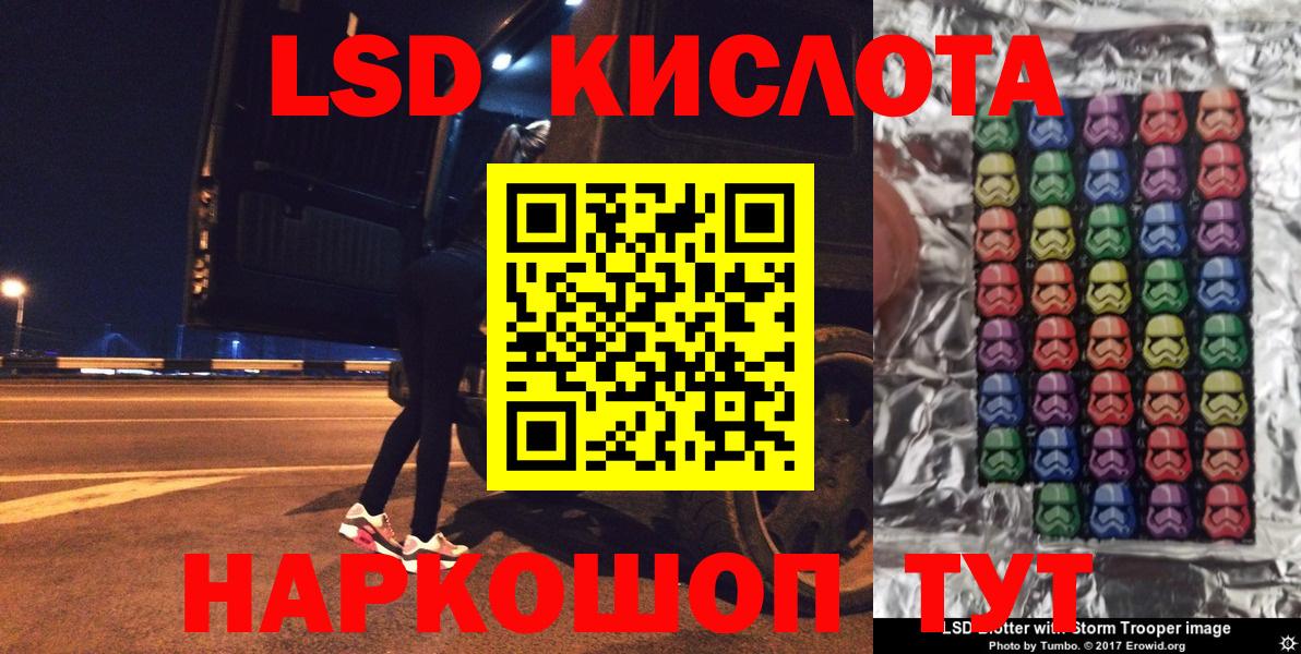 Кострома  Марки NBOMe 1,8мг  Вход с VPN  Марки NBOMe 1,8мг 