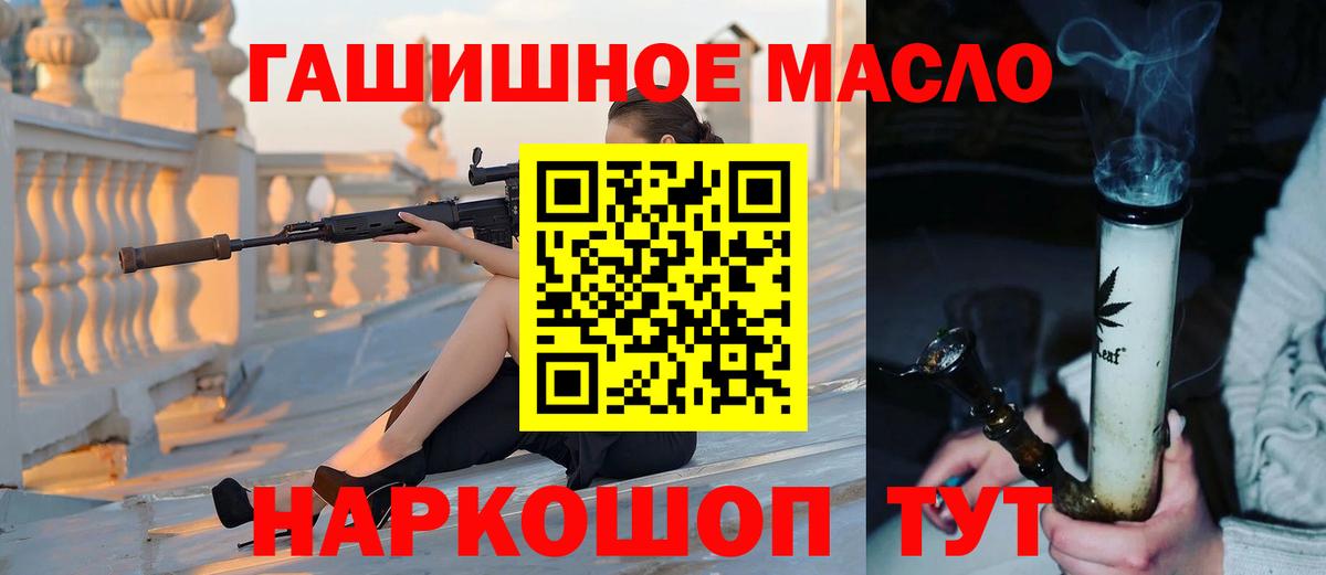 Дистиллят ТГК вейп с тгк Кострома