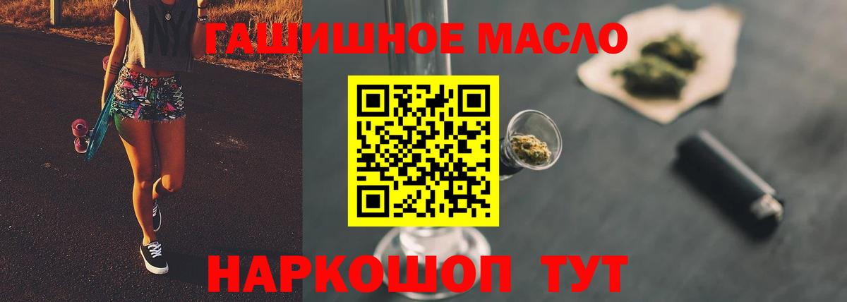 ТГК вейп с тгк  Вход с VPN  Кострома 