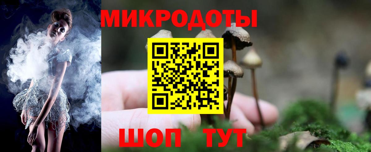 Псилоцибиновые грибы Cubensis  Вход с VPN  как найти закладки  Кострома 