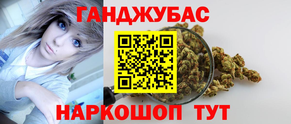 Марихуана THC 21% Кострома